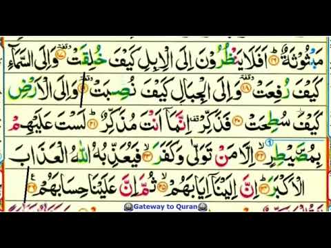 Juz 30 Surah 88 1 Al Ghashiyah Quran With Tajweed