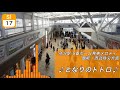 【耐久】所沢駅 5番ホーム新発車メロディー「となりのトトロ」