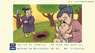 006 子供の肝 翻字0606