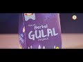 Cock Brand Special Herbal Gold Gulal Gift Box | Holi Gift Box | Colours | Holi Products | Holi 2022