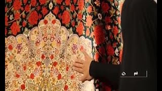 Iran Expensive handmade Persian Silk Rugs, Qom province فرش گرانقيمت ابريشم دستباف استان قم ايران