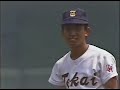 東海大仰星 対 pl学園 1985年全国高校野球大阪大会 決勝 ①