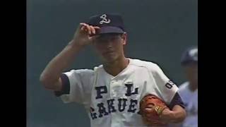 東海大仰星 対 PL学園 1985年全国高校野球大阪大会 決勝 ①