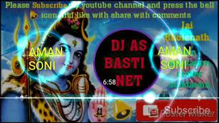 Om sundaram omkar sundaram dj song 2019 || Mahakal bhakti dj songs 2019 ||maha shiv ratri dj songs