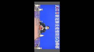 要武汉人民感恩习近平，感恩共产党，我们回到了大清朝