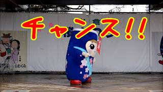 【岩倉市公式】サンシャインい～わくん