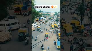 the smart City Indore ❤️‍🔥✨💯@❤️‍🔥✨👉