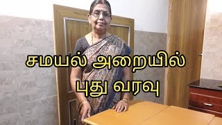 மனசுக்கு பிடிச்ச இடத்துல மனசுக்கு பிடிச்ச குக்கிங் டேபிள் பார்க்கலாம் வாங்க ...