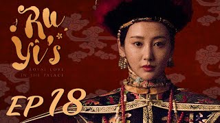 ENG SUB【Ruyi's Royal Love in the Palace 如懿传】EP18 | Starring: Zhou Xun, Wallace Huo