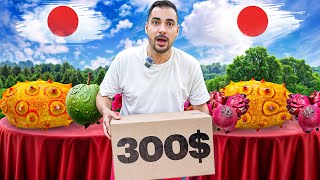 میستری باکس 300 دلاری (13 میلیون تومنی)، عجیب ترین میوه های ژاپنی رو تست کردیم