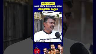 இந்தி திணிப்பு | Hindi Imposition | Tamilnadu | Public Opinion | #mkstalin #stophindiimposition