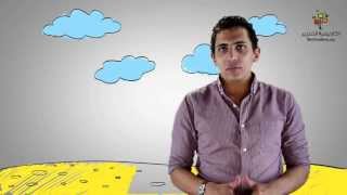 #x202b;السحاب بيتكون ازاى؟ | ليه وازاى ده بيحصل!!! (ب)#x202c;lrm;