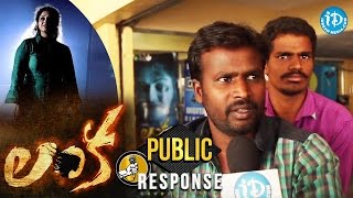 Lanka Movie Public Talk / Review || Raasi || Sai Ronak || Ena Saha || Srimuni