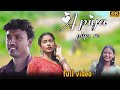 A PIYA PIYA RE/NEW SANTALI VIDEO/2023/ PHILIP TUDU & PUNAM SOREN