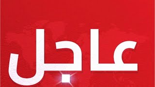 عاجل⛔️قرار البنك المركزي📣السحب