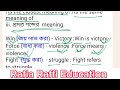 passage writing degree 3rd year english।। passage লেখার নিয়ম।।