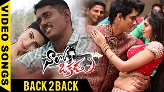 Naalo Okkadu Back to Back Video Songs - Siddharth , Deepa Sannidhi