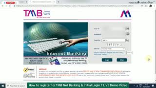 How to register for TMB Net Banking \u0026 Initial Login ? LIVE Demo Video