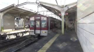 近鉄1253系1255編成+2610系2611編成急行大阪上本町行き発車