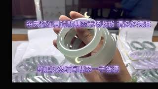 缅甸天然翡翠 现场收货 你想要的都有