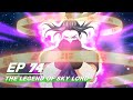 [Multi-sub] The Legend of Sky Lord Episode 74 | 神武天尊 | iQiyi