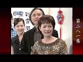 台灣霹靂火 第281集 the bonfire of taiwan ep281