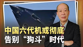 【傅前哨】蘇-30遠程獵殺蘇-27啟示：中國六代機或徹底告別「狗鬥」時代