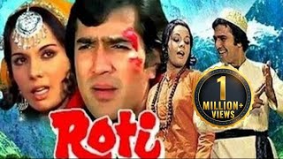 Roti (HD) | Rajesh Khanna| Mumtaz | Nirupa Roy | Ola Bollywood Movie