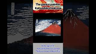 The genius painter Katsushika Hokusai