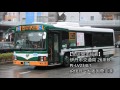 【全区間走行音】伊丹市交通局26系統 2308号車 pj lv234l1 jr伊丹→大阪国際空港