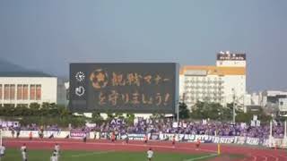 20091031 天皇杯3回戦 サガン鳥栖vsサンフレッチェ広島 試合前の様子