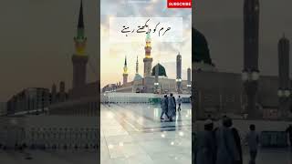 Yeh Aarzoo Thi Madine Ka | Part 1| Nusrat Fateh Ali Khan | Qawwali | Qawali | Imam Hussain | MolaAli
