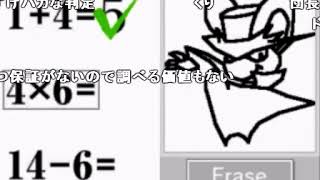 コメ付【TASさんの休日】【TAS語】脳トレでお絵かきしてみた　完成版