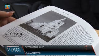 Презентація книг