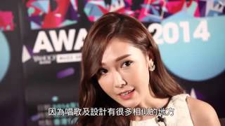 Jessica Jung - Yahoo Interview