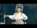 潮剧teochew opera 袁崇焕 全中文字幕