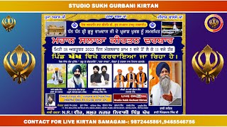 🔴LIVE - ਮਹਾਨ ਕੀਰਤਨ ਦਰਬਾਰ - Khakh || Hoshiarpur  || StudioSukh Gurbani Kirtan  9872445861