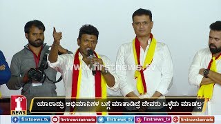 ಪವರ್​ ಸ್ಟಾರ್​ ಸಿಡಿದೆದ್ದಿದ್ದು ಯಾಕೆ? | Power Star Puneet Rajkumar | Yuvarathna Kannada movie