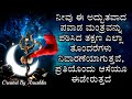 ನೀವು ಅದ್ಭುತವಾದ ಪವಾಡ ಮಂತ್ರವನ್ನು ಪಠಿಸಿದ ತಕ್ಷಣ ತೊಂದರೆಗಳು ನಿವಾರಣೆಯಾಗುತ್ತವೆ ಪ್ರತಿಯೊಂದು ಆಸೆಯೂ ಈಡೇರುತ್ತದೆ