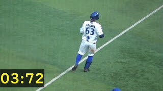 【1塁到達3.72秒】関根大気！大ファール後にこのセーフティーは相手も焦る！タイム測定してみた！2023/04/08 横浜DeNAベイスターズ