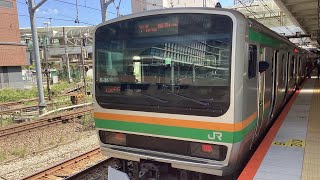 E231系上野東京ライン宇都宮線直通小金井行き川崎駅到着￼