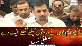 Mustafa Kamal urges MQM-P to leave government