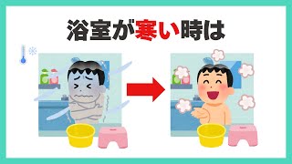 【まとめ／厳選】日常で必ずどこかで役に立つライフハック雑学