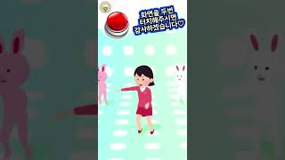 여자가 떼돈을 번 이유 #shorts # #남편 #부부