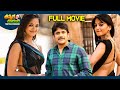 Don Recent Blockbuster Telugu Full Movie | Nagarjuna, Anushka Shetty | @ThappakaChudandi9