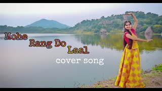 Mohe Rang Do Laal Cover song // SD Shiva Dance Lavanya //