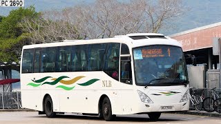 (Nice MAN A51)🇭🇰 NLB MN50 MJ 760 @ 1 Tai O to Mui Wo Ferry Pier (via: Mui Wo Old Town)