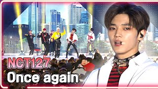 NCT 127 - once again (여름방학) / KBS 20161204 방송 [하루한곡]