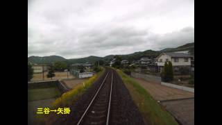 井原鉄道井原線（Ibara Line） 前面展望 下り 1/2 総社→井原