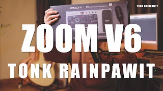 รีวิว Effect เสียงร้อง ZOOM V6 ที่นักร้องต้องมี | TONK RAINPAWIT